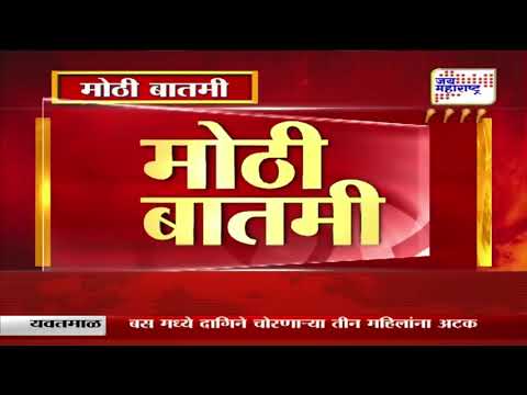 Walmik Karad | वाल्मिकला 15 दिवसांची पोलीस कोठडी | Marathi News