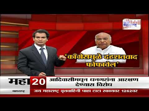 Mallikarjun Kharge | 