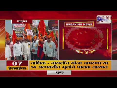 Maratha Reservation | मराठा आरक्षणावर नव्यानं सुनावणीची शक्यता | Marathi News