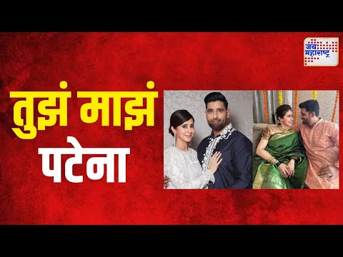 Urmila Matondkar Divorce | मोहसीन अख्तर आणि उर्मिला मातोंडकर वेगळे घेणार | Marathi News