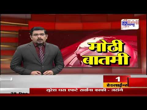 Nitesh Rane | करुळ घाट एकेरी वाहतुकीस खुला होण्याचे संकेत |  Marathi News