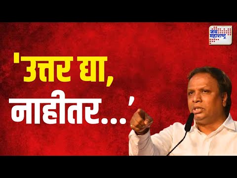 Ashish Shelar | अदानी प्रकरणावरून शेलारांचे आदित्यंना आव्हान | Marathi News