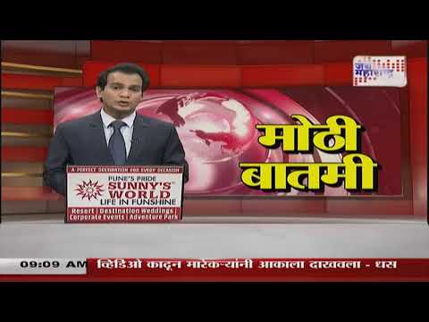 BJP Mahavijay Plan | भाजपचे महाविजय ३.० अभियान | Marathi News