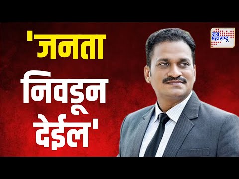 Navi Mumbai | अपक्ष उमेदवार मंगेश आमलेंची महाप्रचार रॅली | Marathi News