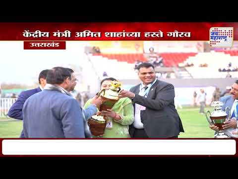 38th National Games | राष्ट्रीय क्रीडा स्पर्धेत महाराष्ट्राचा डंका | Marathi News