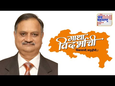 Virendra Khare | वीरेंद्र खरे यांच्यासोबत खास बातचीत  | Marathi News