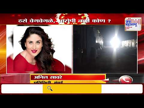 Saif Ali Khan Attack Case | गूढ आणखी वाढले, हाताचे ठसे वेगवेगळे | Marathi News