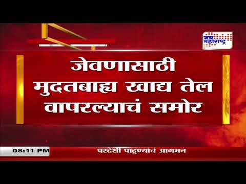 Wardha | वर्ध्यातील विद्यार्थ्यांना विषबाधा झाल्याचं प्रकरण | Marathi News