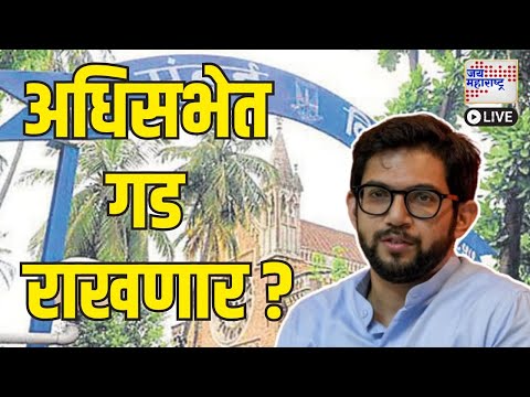 Live Jai Maharashtra News | BJPvsCongress | Maharashtra Politics | Mahayuti vs MVA | OBC vs Maratha