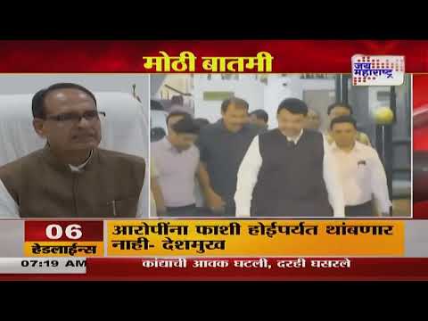 Devendra Fadnavis | सोयाबीन उत्पादकांना दिलासा | Marathi News