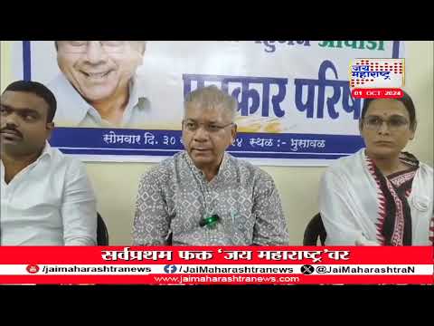 Prakash Ambedkar | एक देश एक निवडणुकीला आंबेडकरांचा विरोध | Marathi News