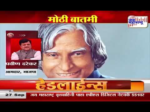 Ruta Awhad | अतिरेकी लादेनचं ऋता आव्हाडकडून कौतुक | Marathi News