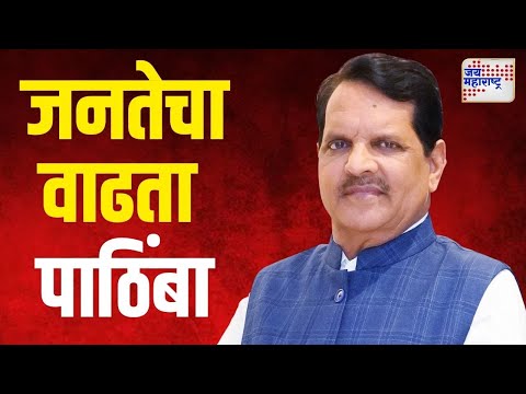 Vijay Nahata On Vidhan Sabha | अपक्ष उमेदवार विजय नाहटांचा प्रचार जोरात | Marathi News