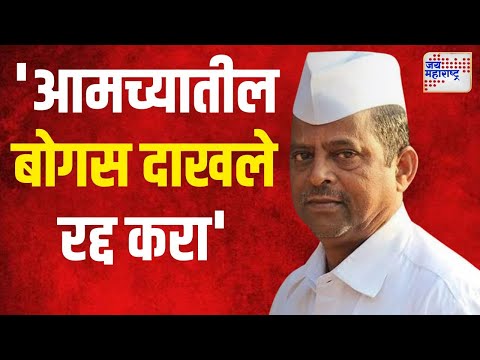 Narhari Zirwal | धनगड दाखले रद्द, सरकारच्या निर्णयावर झिरवाळांचा आक्षेप | Marathi News