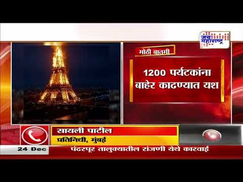 Paris Eiffel Tower | आयफेल टॉवरमध्ये आग | Marathi News