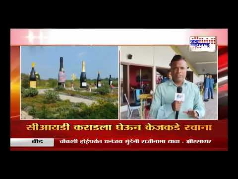 Happy New Year 2025 | Nashik | नववर्षाच्या स्वागतासाठी पर्यटकांची नाशिकला पसंती | Marathi News