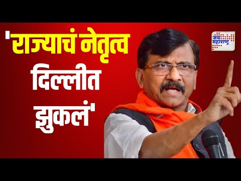 Sanjay Raut | 