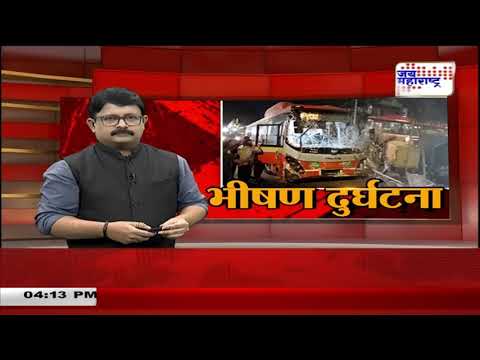 Kurla Bus Accident | संजय मोरेला 21 डिसेंबरपर्यंत पोलीस कोठडी | Marathi News