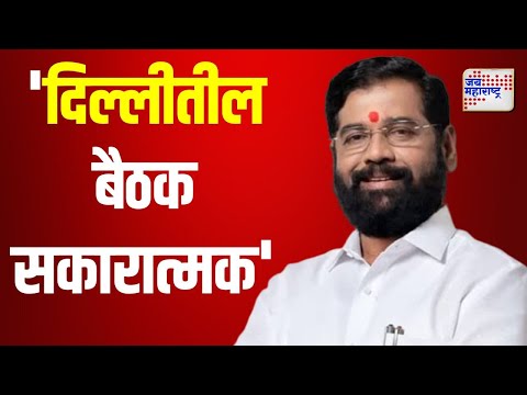 Eknath Shinde | 