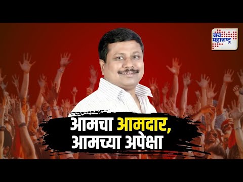 Expectations Of Pimpari Local |  काय आहेत पिंपरीतील जनतेच्या अपेक्षा ? | Marathi News