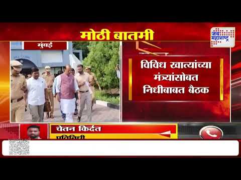 Ajit Pawar | उपमुख्यमंत्री अजित पवार सकाळीच मंत्रालयात | Marathi News