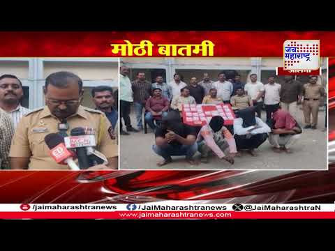 Jalgaon Crime | सोने व्यापाऱ्याला लुटणारे 4 जण गजाआड | Marathi News