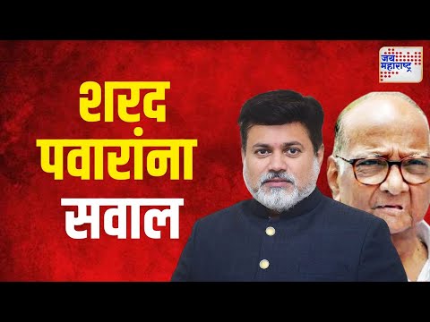 Uday Samant | पंधरा वर्षांमध्ये आरक्षणाचा विचार का झाला नाही? मंत्री सामंतांचा पवारांना सवाल