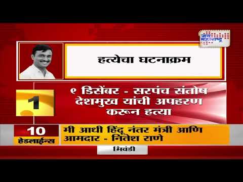 Beed | Santosh Deshmukh Case | Walmik Karad | वाल्मिक कराडचे वकिल काय म्हणाले ? | Marathi News