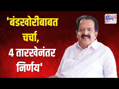 Ramesh Chennithala | 