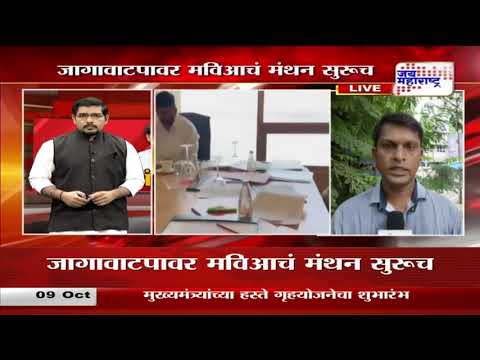 MVA Meeting | जागावाटपावर मविआचं मंथन सुरूच | Marathi News