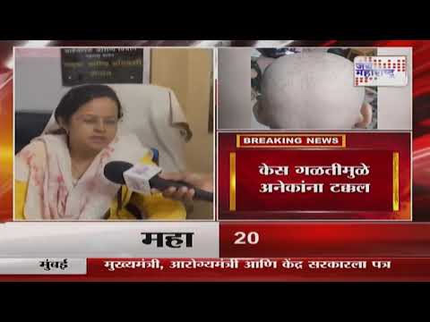 Buldhana People Hair Loss | अज्ञात आजाराचं शेगावात थैमान | Marathi News