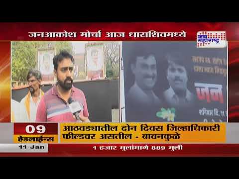 Beed Santosh Deshmukh Case | Dharashiv Morcha | देशमुख, सूर्यवंशींना न्याय मिळवून देण्यासाठी मोर्चा