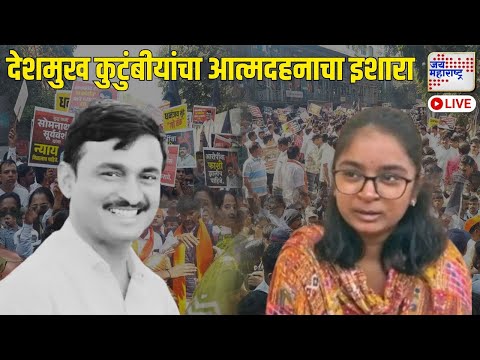 Jai Maharashtra News LIVE | MVA | Sanjay Raut | Ajit Pawar | Thackeray | CM Fadnavis | Beed Case