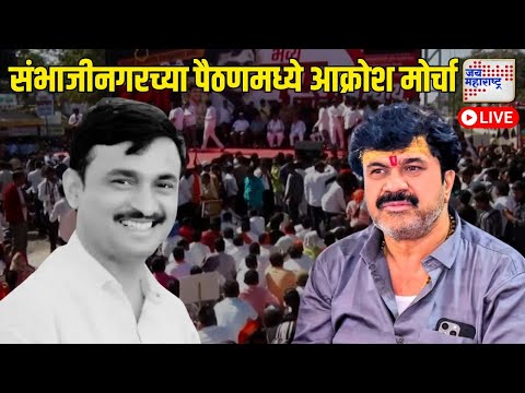 Jay Maharashtra News LIVE: Marathi Abhijat Bhasha Update | Mahayuti | Beed Santosh Deshmukh Case |