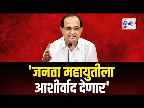 Radhakrishna Vikhepatil | 