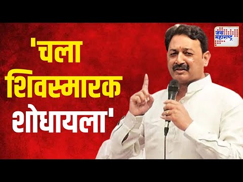 Sambhajiraje Chhatrapati | अरबी समुद्रातील शिवस्मारकाचा घेणार शोध | Marathi News