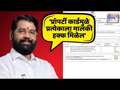 Eknath Shinde | 