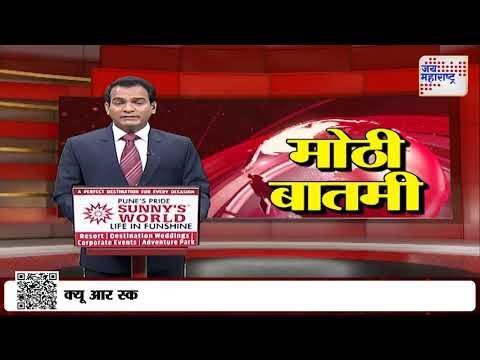 Shivendra Raje Bhosale VS Narhari Zirwal | 