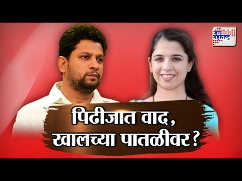 Ground Zero | विखे - थोरात वाद तिसऱ्या पिढीत, पातळी खालावली ? | Marathi News