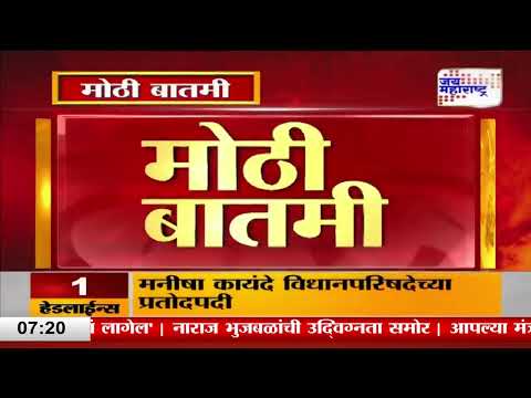 Shirdi | शिर्डी विमानतळावर कर्मचाऱ्यांचे हाल । Marathi News