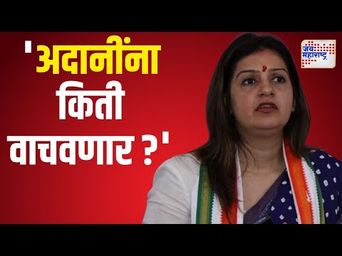 Priyanka Chaturvedi | 