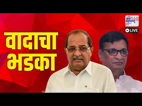 Jai Maharashtra Marathi News Live TV | Maharashtra Vidhan Sabha Election |  MVA VS MAHAYUTI | OBC