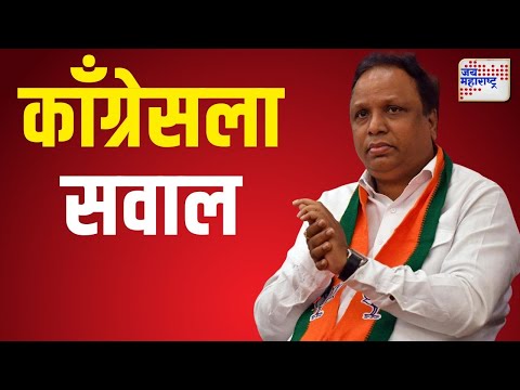 Ashish Shelar | 