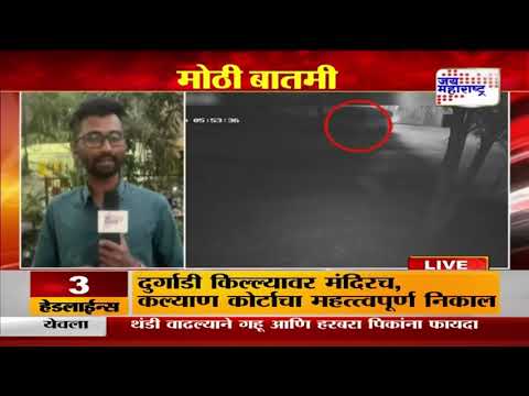 Satish Wagh Murder Case | पुण्यातील सतीश वाघ हत्या प्रकरण | Marathi News