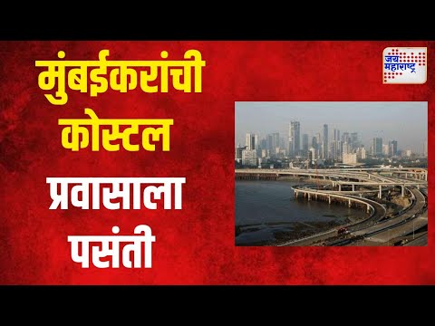 Mumbai |  मुंबईकरांची 