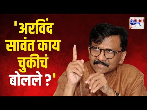 Sanjay Raut | 