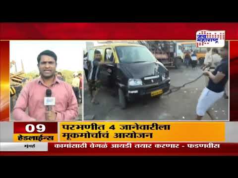 Dharavi Accident | धारावीत भीषण अपघात | Marathi News