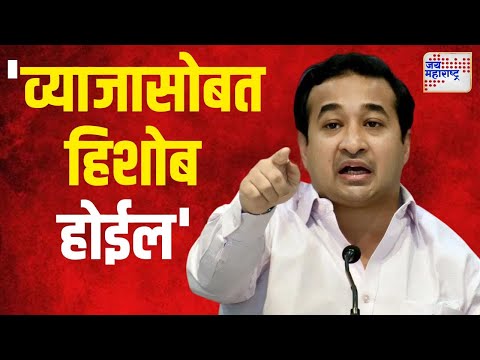 Nitesh Rane | 