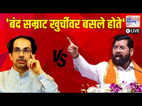 Maharashtra Vidhan Sabha Election Experts Weigh in on MVA VS MAHAYUTI