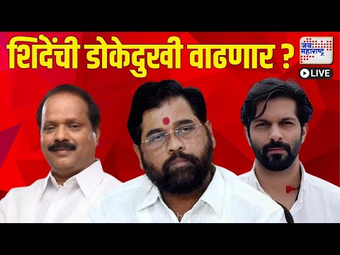 Jai Maharashtra Marathi News Live TV | Maharashtra Vidhan Sabha Election |  MVA VS MAHAYUTI | OBC